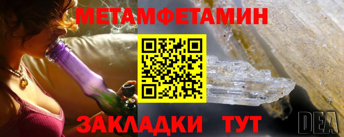 АМФЕТАМИН Розовый  Вход с VPN  АМФ  OMG как войти  Славгород 