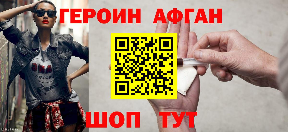 ГАШИШ  Метамфетамин  Славгород  COCAIN  КЕТАМИН  Каннабис  Меф МЯУ МЯУ   Вход с VPN  А ПВП СОЛЬ   ГАШ 