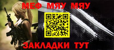 таблы Гагарин