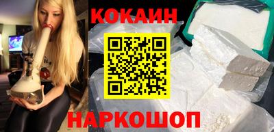 кокс Гатчина