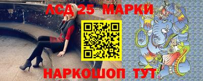 трава Новозыбков