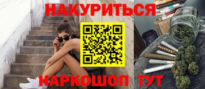каннабис Гай