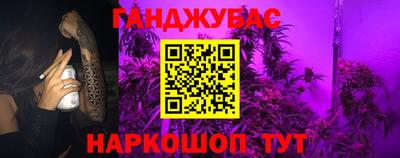 каннабис Гай