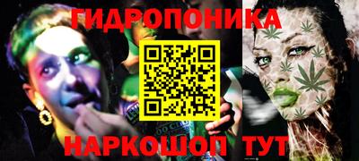 каннабис Гай