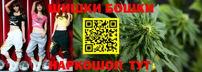 каннабис Гай