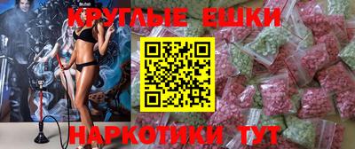 таблы Гагарин