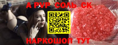 таблы Гагарин