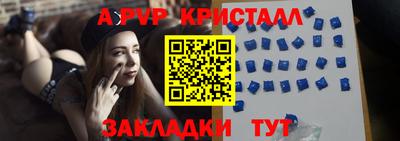 таблы Гагарин