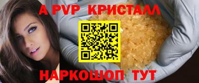 таблы Гагарин