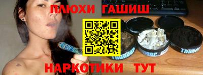mdma Новокубанск