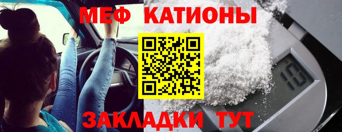 МЕФ мука Славгород