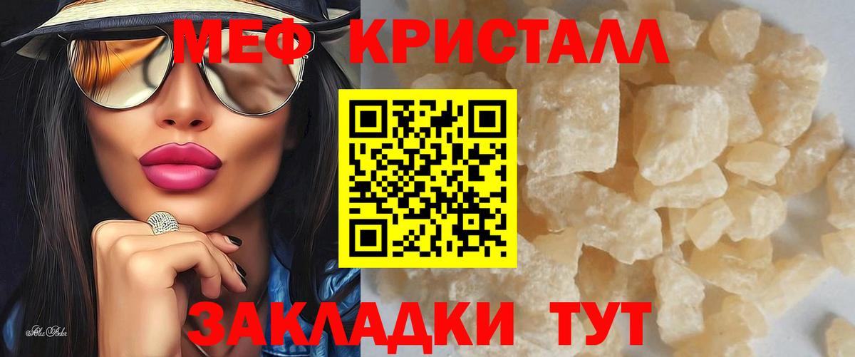 Вейп ТГК Славгород