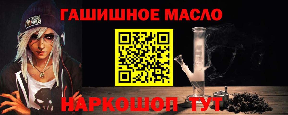 ТГК Wax Славгород