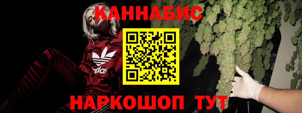 Бошки марихуана MAZAR  МАРИХУАНА планчик  Вход с VPN  МАРИХУАНА планчик  Славгород  Бошки Шишки AK-47 